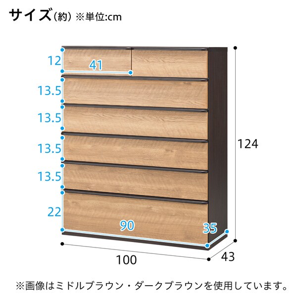 楽天市場】ハイチェスト(ニーズ3) ニトリ 【配送員設置商品】 【期間