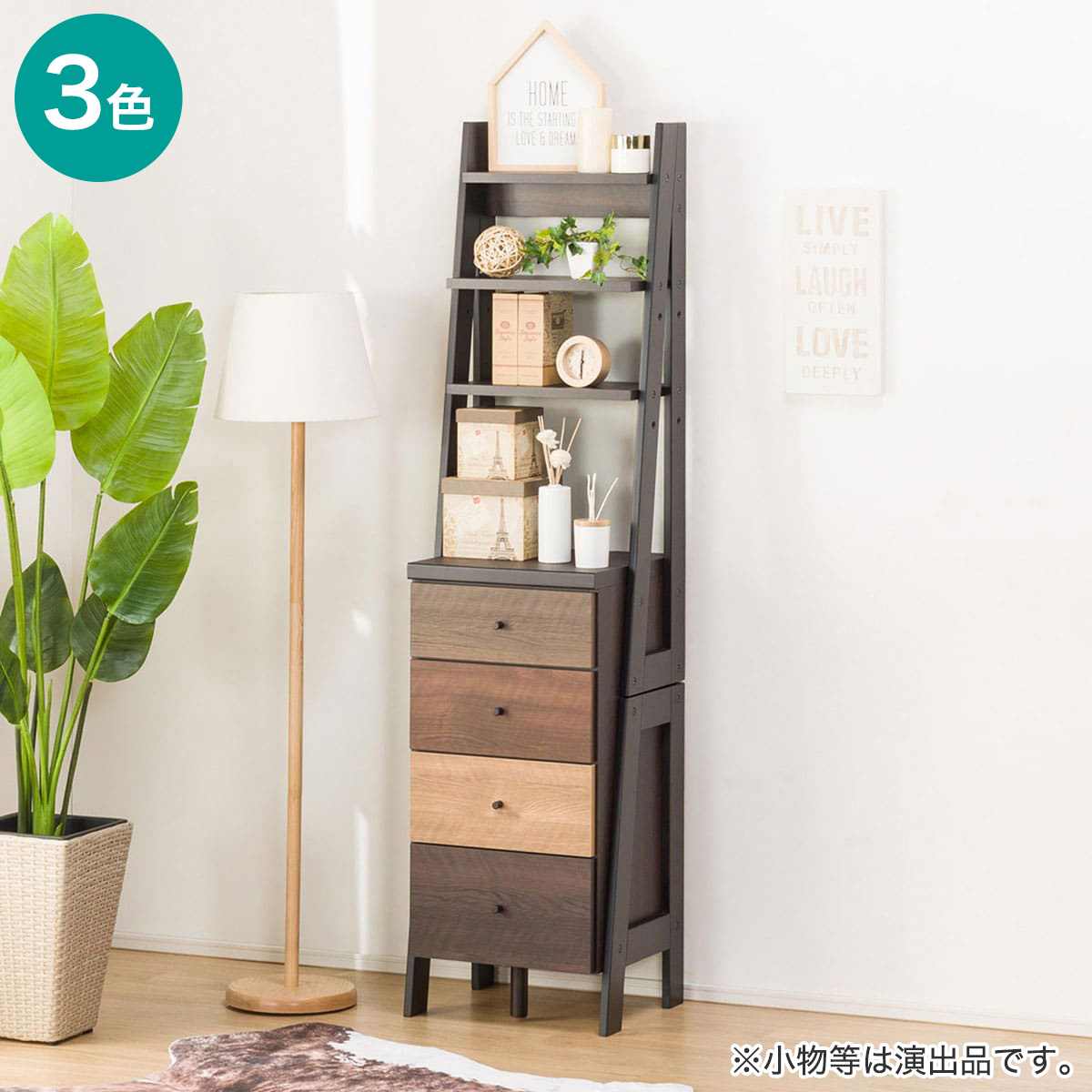 楽天市場】チェストラック 幅44cm (ランダム2 40) ニトリ 【玄関先迄