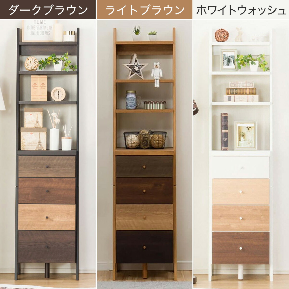 楽天市場】チェストラック 幅44cm (ランダム2 40) ニトリ 【玄関先迄