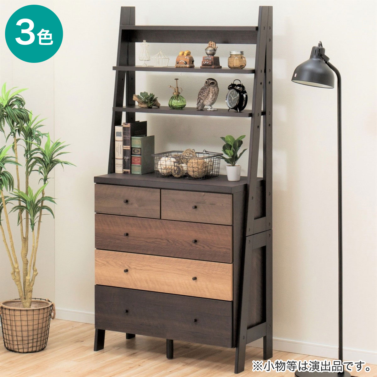 楽天市場】チェストラック 幅83cm (ランダム2 80) ニトリ 【配送員設置