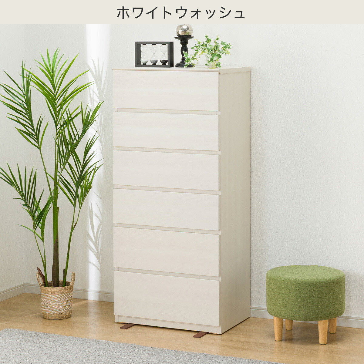 楽天市場】ハイチェスト(クエス 60-6HC) ニトリ 【配送員設置商品