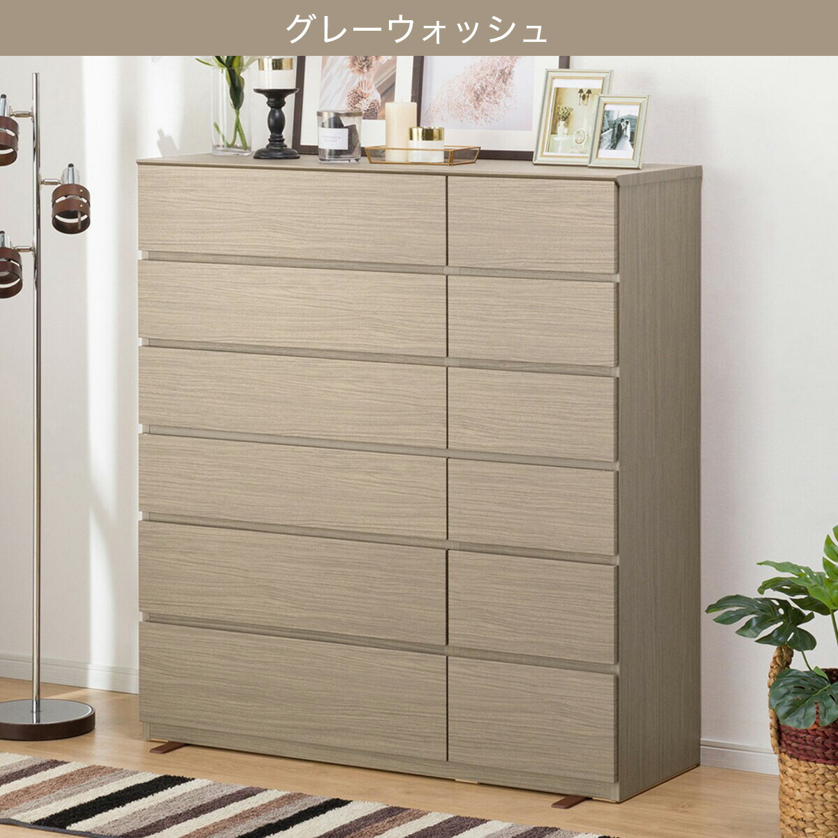 楽天市場】ハイチェスト(クエス 120-6HC) ニトリ 【配送員設置商品