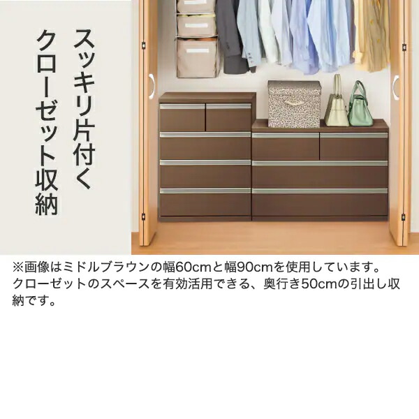 楽天市場】[幅90cm] クローゼット収納 (トラウト 90-4) ニトリ 【配送
