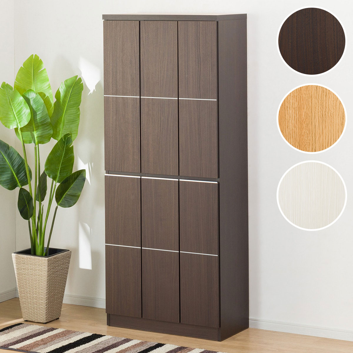 楽天市場】[幅75cm] 壁面を有効活用できるシューズボックス (ロイド