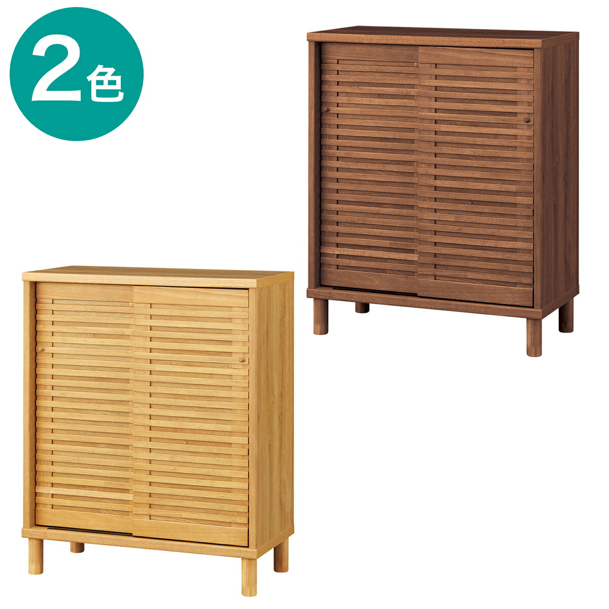 楽天市場】シューズボックス (モミジ2 80) ニトリ 【配送員設置商品