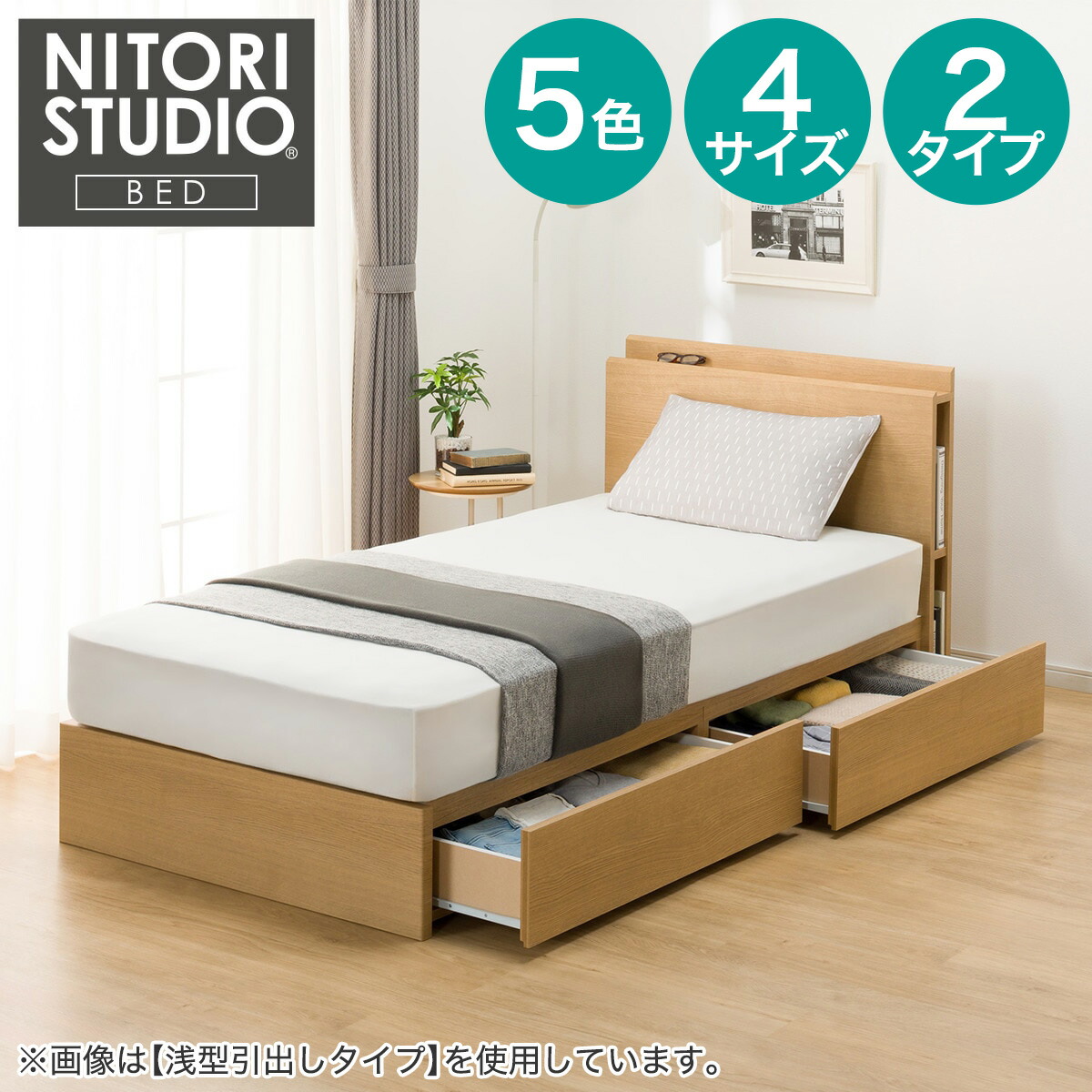 楽天市場】ニトリ（ベッドフレーム｜ベッド）：インテリア・寝具・収納