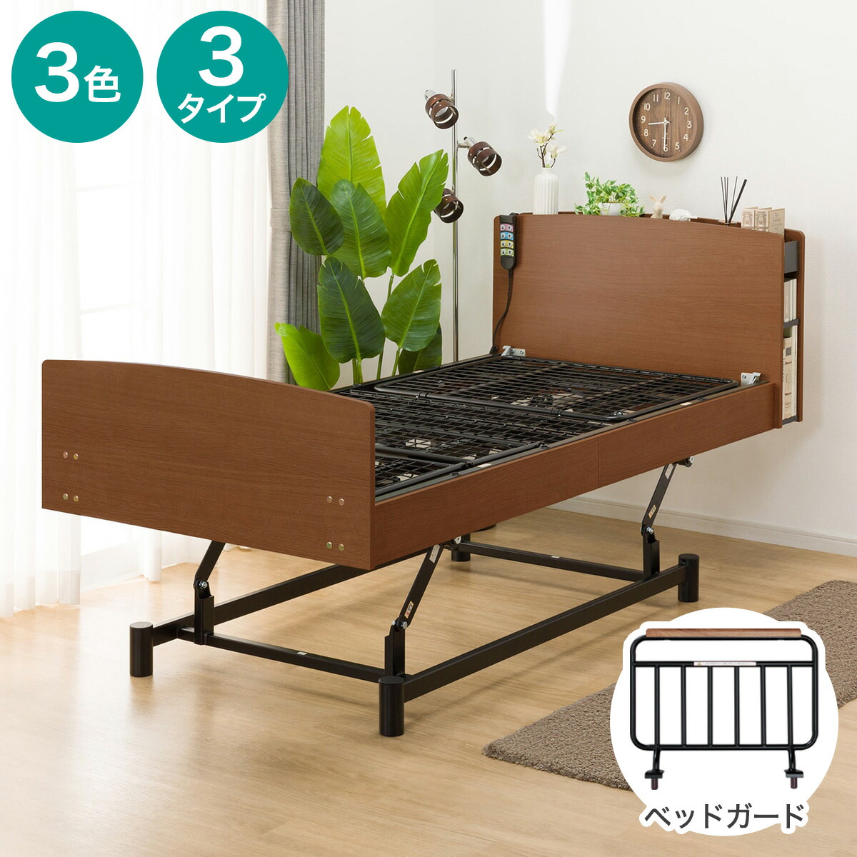 楽天市場】【非課税】電動シングルベッドフレーム(ライズ3 3M-C