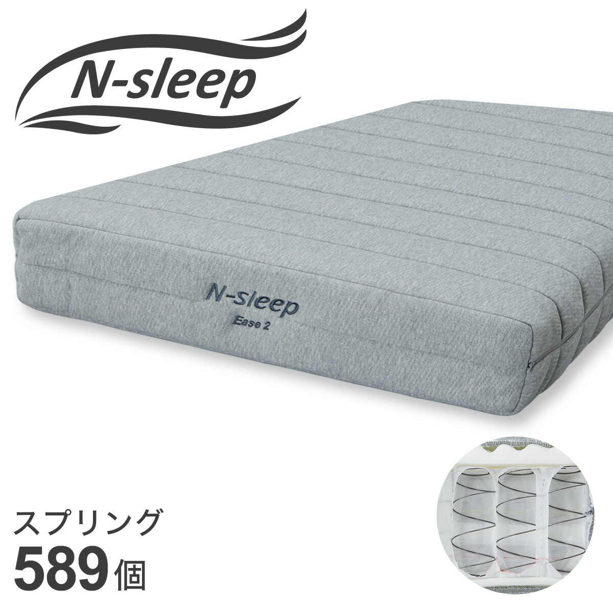 楽天市場】ニトリ ベッド nスリープの通販