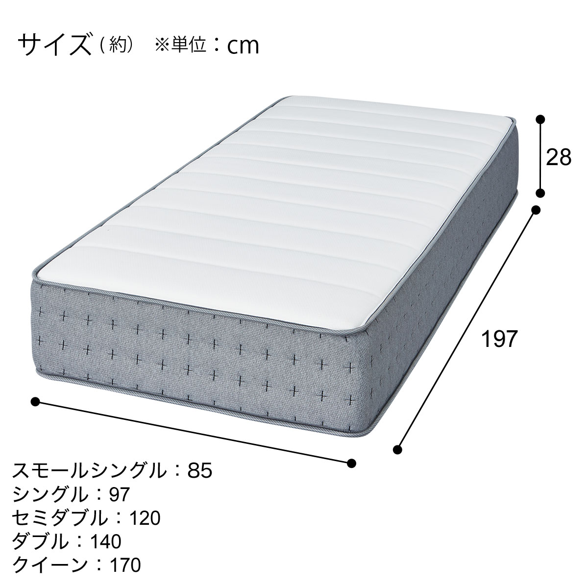 楽天市場】マットレス(TH003)セミダブル・ダブル ニトリ 【配送員設置