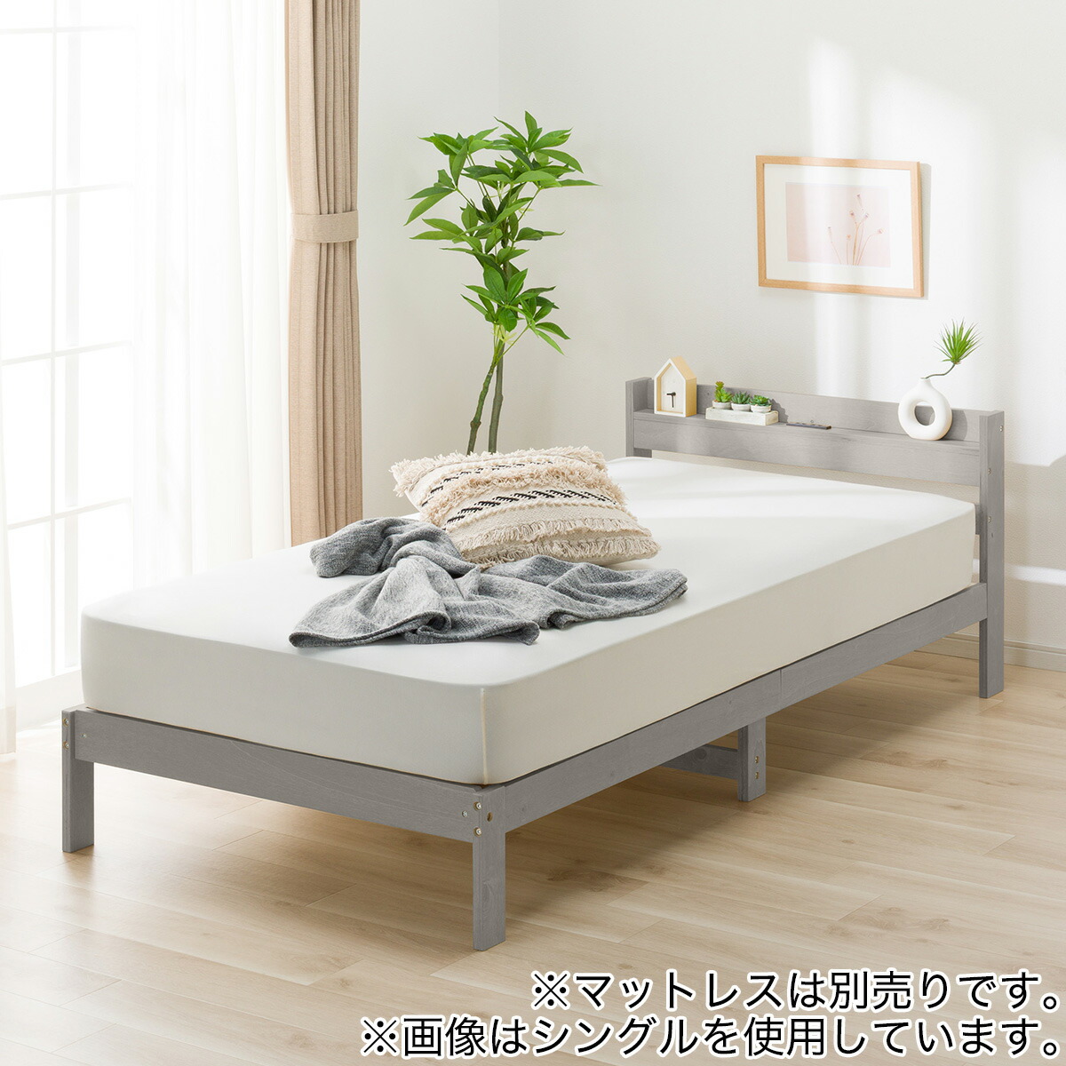 楽天市場】セミダブルベッドフレーム(WD101 SL 棚・コンセント付き