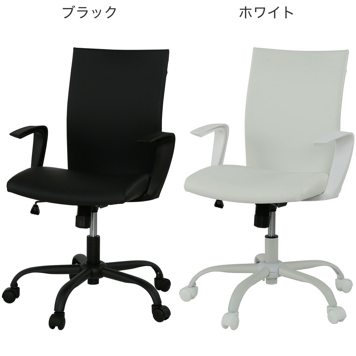 楽天市場】オフィスチェア(OC115 PVC) ニトリ 【玄関先迄納品】 : ニトリ