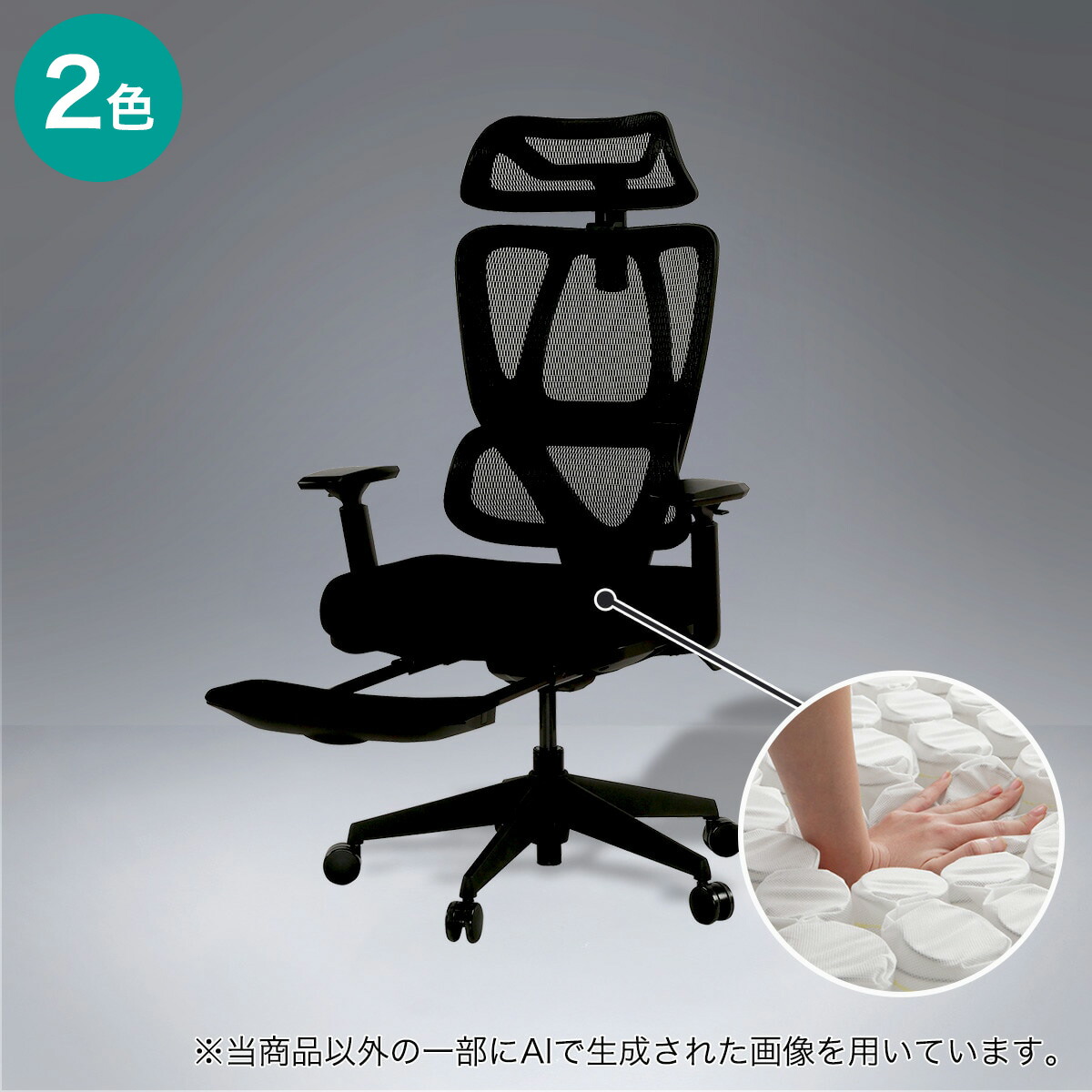 楽天市場】オフィスチェア(OC707 スモールサイズ ポケットコイル