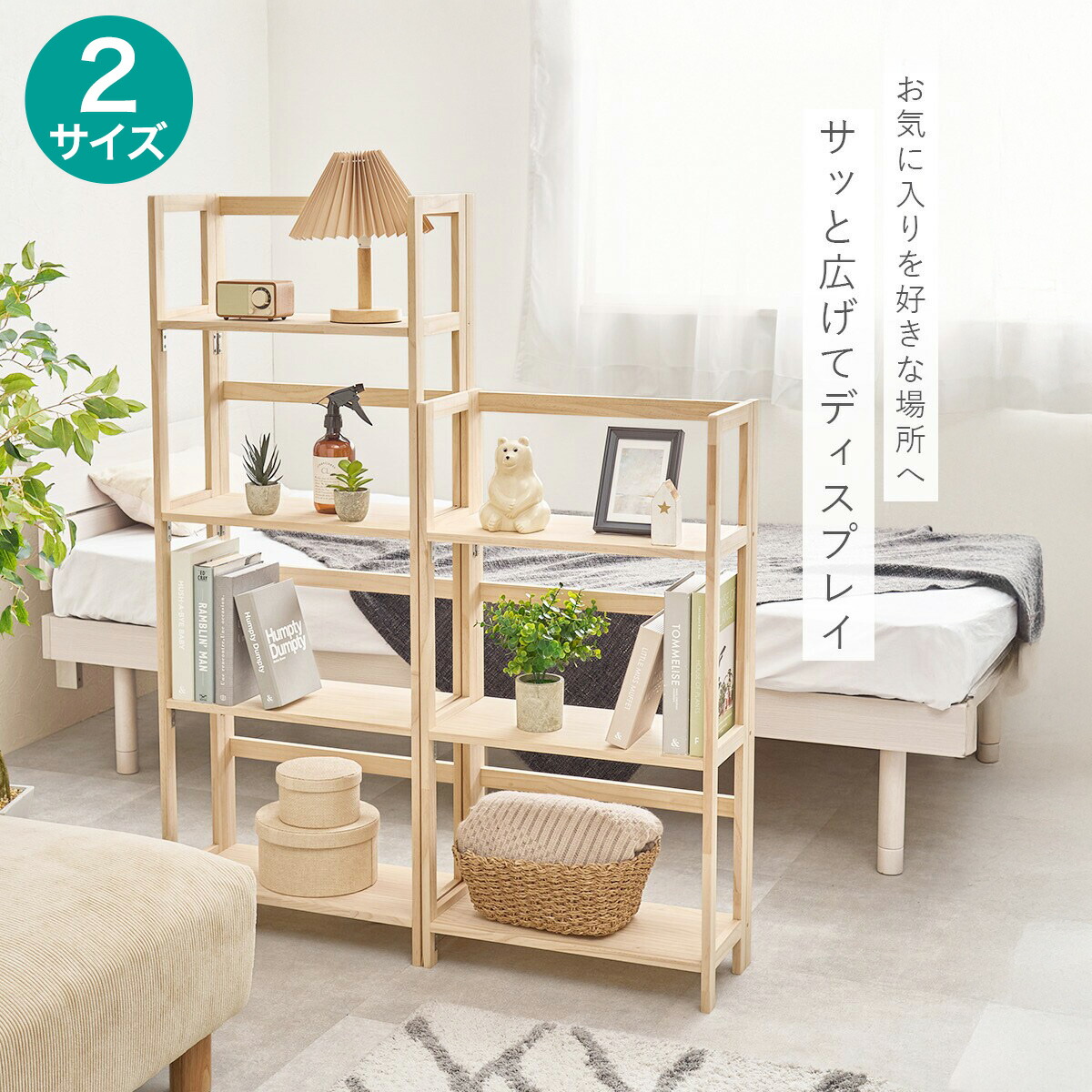 楽天市場】天然木折りたたみラック ニトリ 【メーカー直送・送料無料