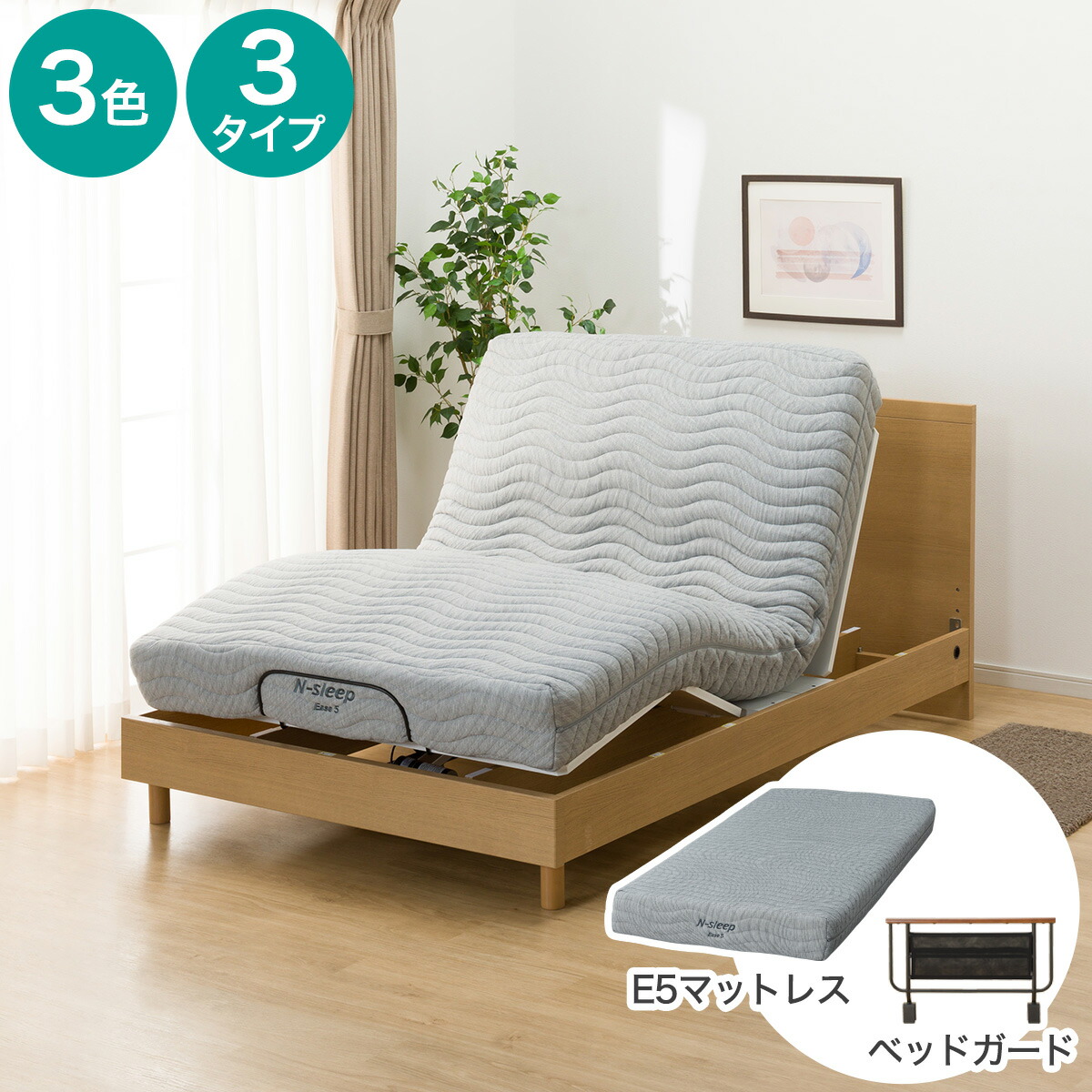 楽天市場】nスリープ ハード セミダブルの通販