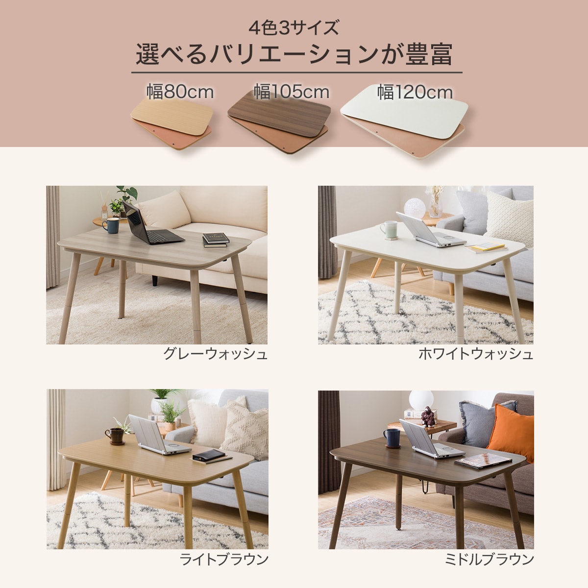 楽天市場】高さが変えられる2Wayこたつテーブル(NV03)【玄関先迄納品