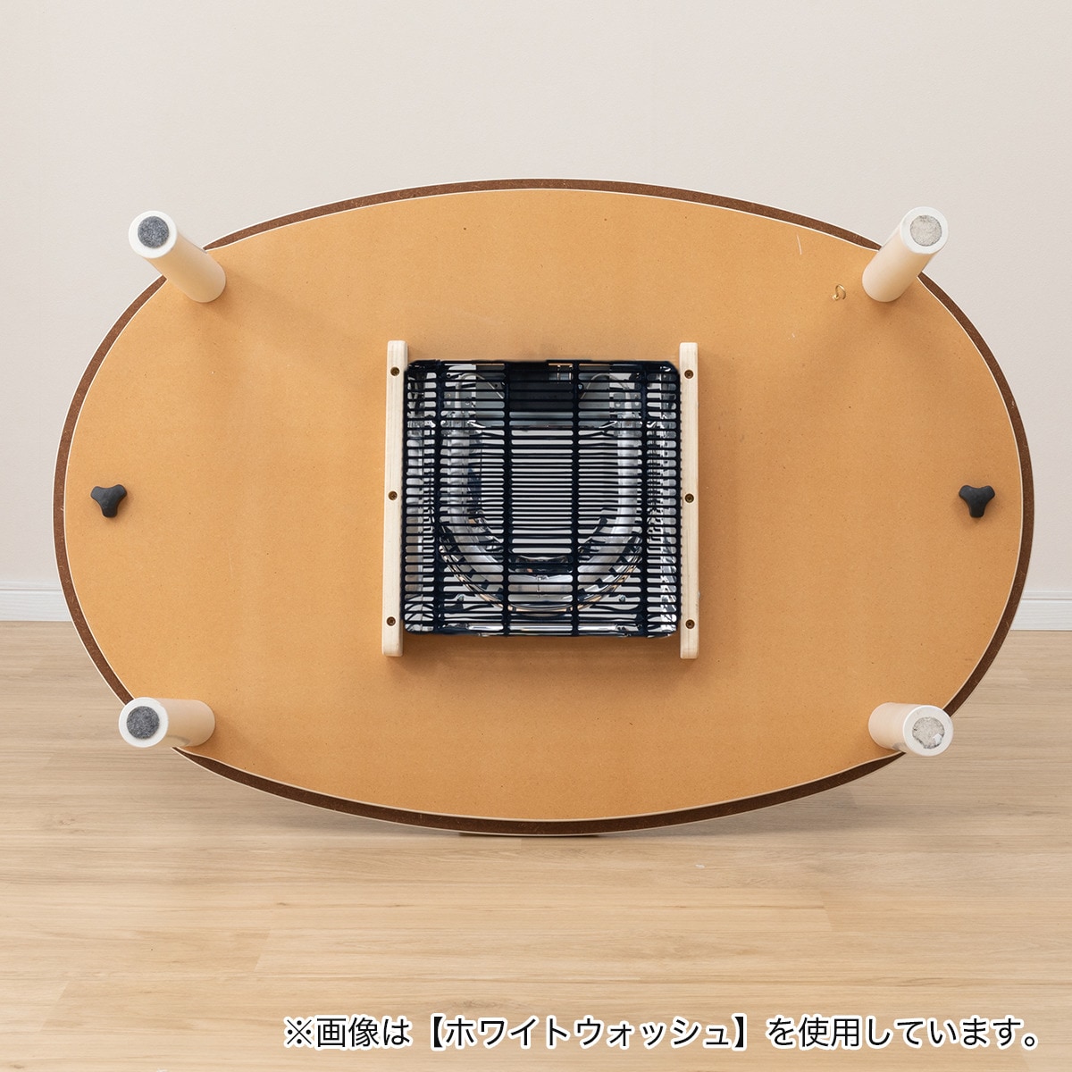 楽天市場】楕円形リビングこたつ(GC03R 105)【玄関先迄納品】 ニトリ