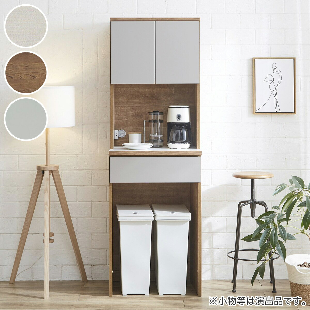 楽天市場】シンプルキッチンボード 60 (上オープン 下ダスト対応