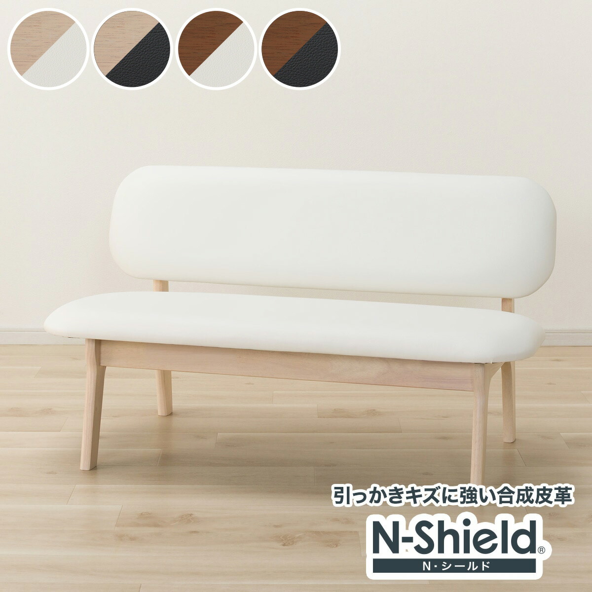 楽天市場】傷・汚れに強い合成皮革 リビングダイニング2人用チェア