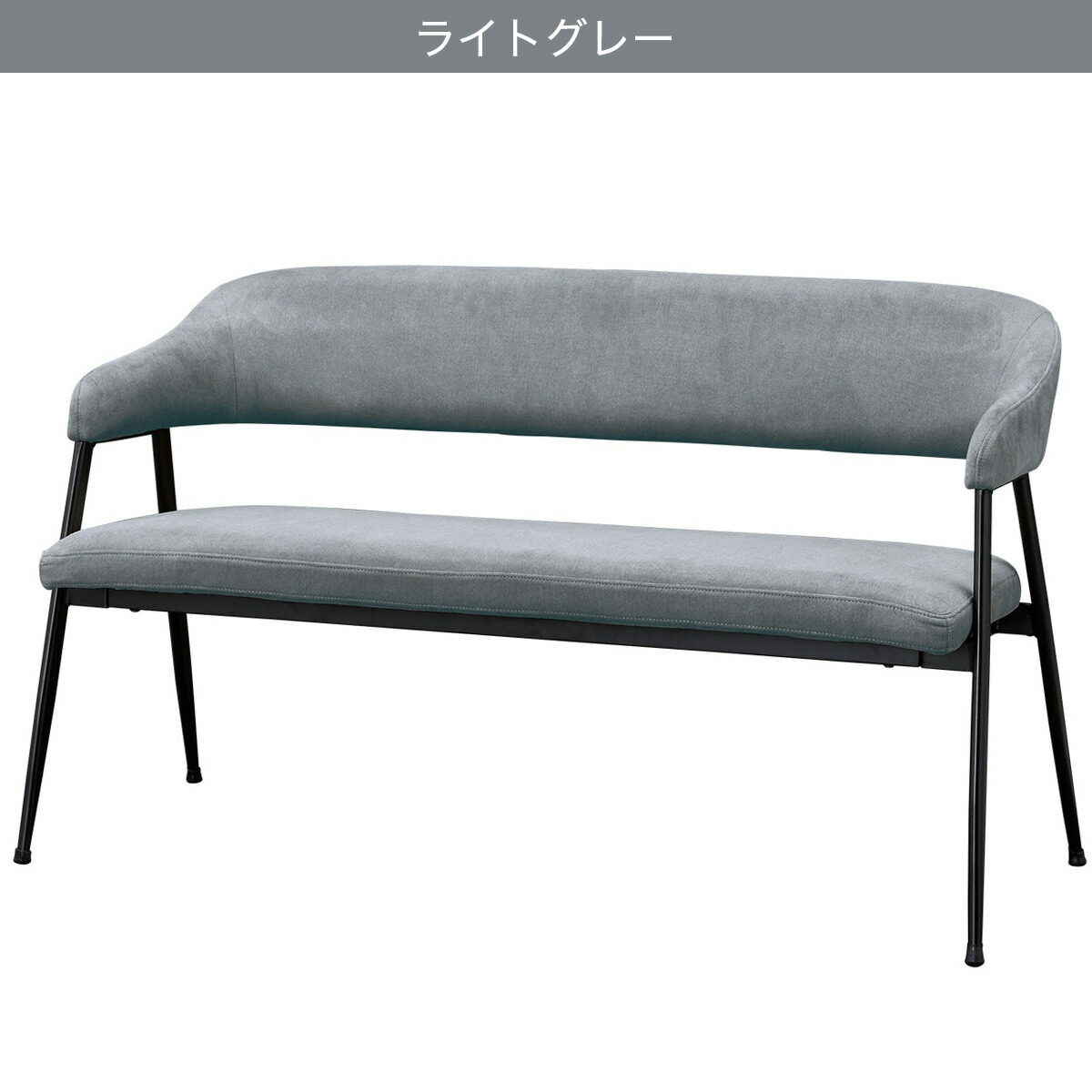 楽天市場】背もたれ付きダイニングベンチ(イジー)【玄関先迄納品