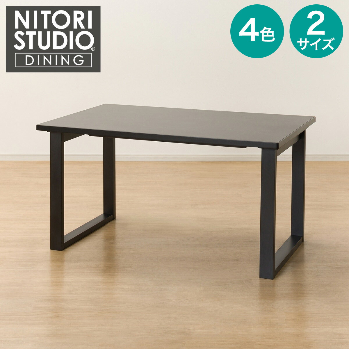 楽天市場】セラミックトップテーブル(Nコレクション T-11U)【配送員