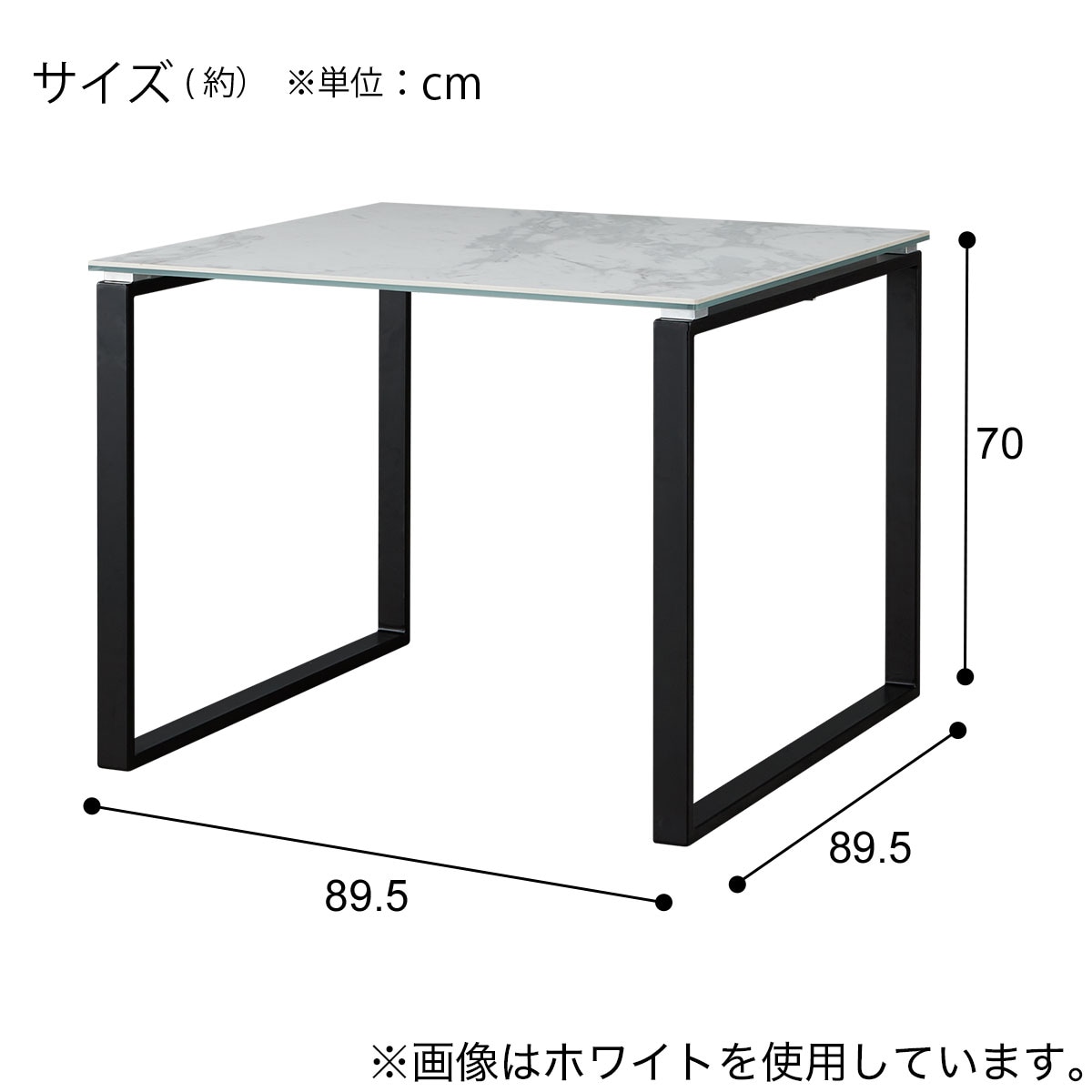 楽天市場】セラミックダイニングテーブル(セーラル90/90)【配送員設置
