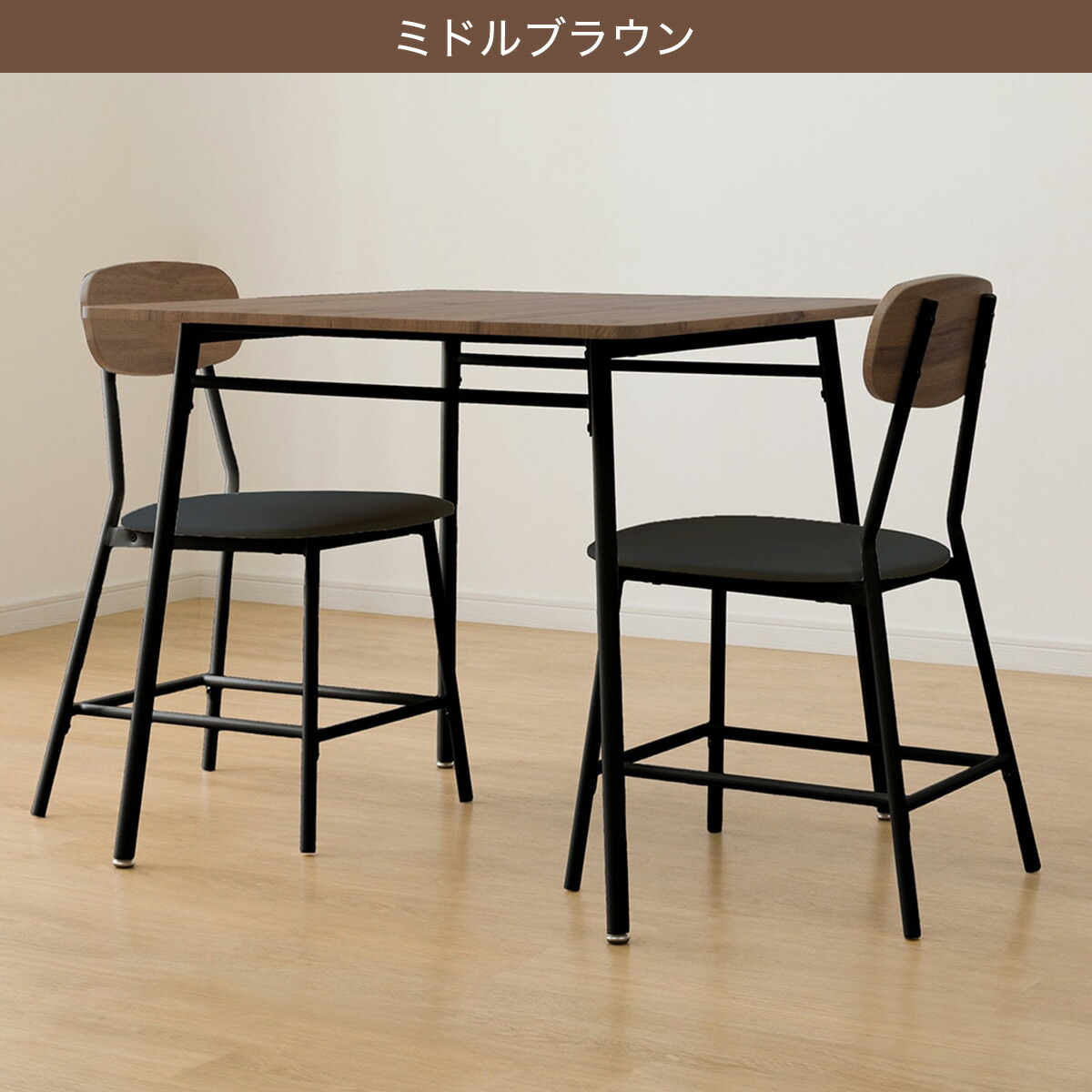 楽天市場】食卓3点セット(OT001 80) ニトリ 【玄関先迄納品】 【期間