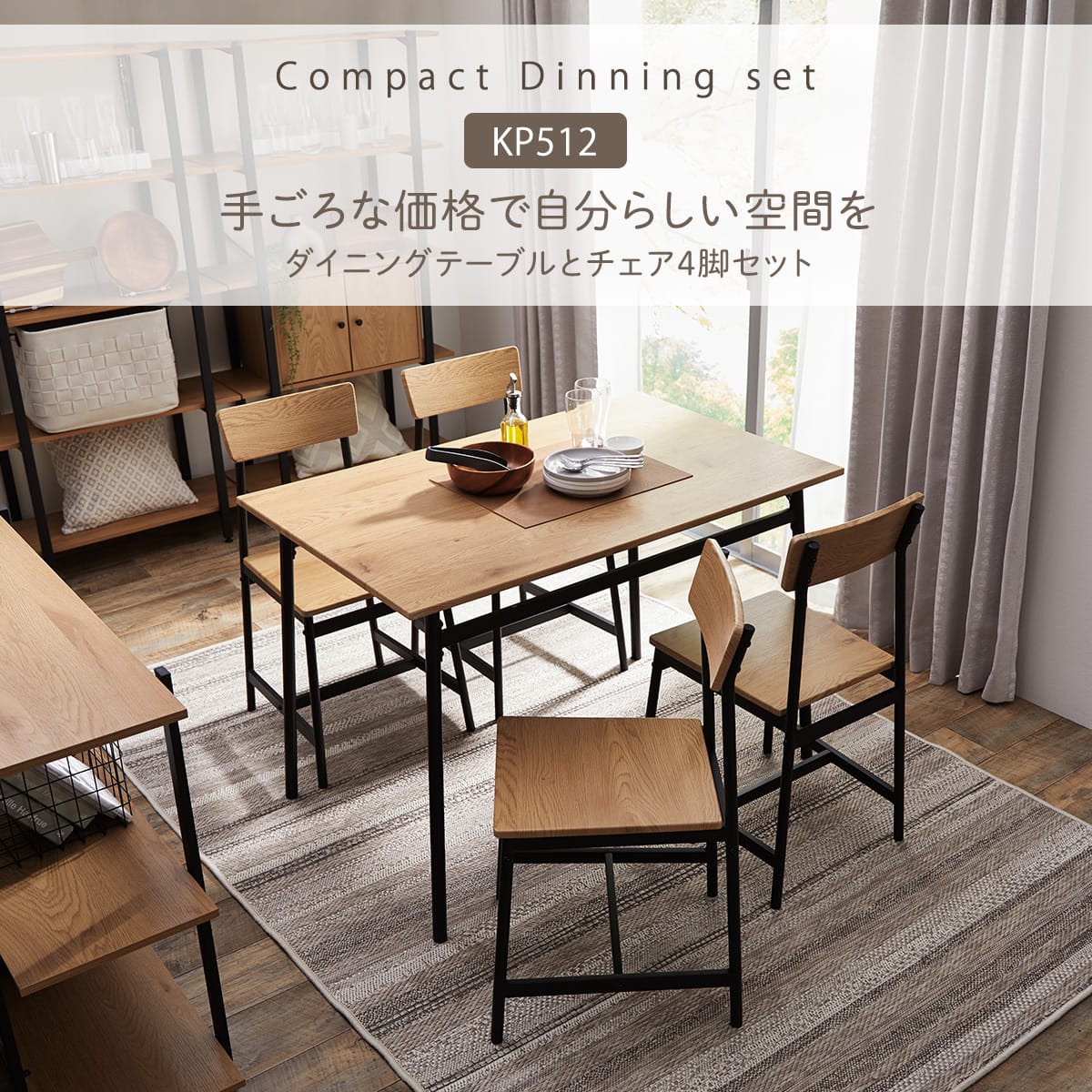 楽天市場】ダイニングテーブル5点セット(KP512 110 LBR)【玄関先迄納品