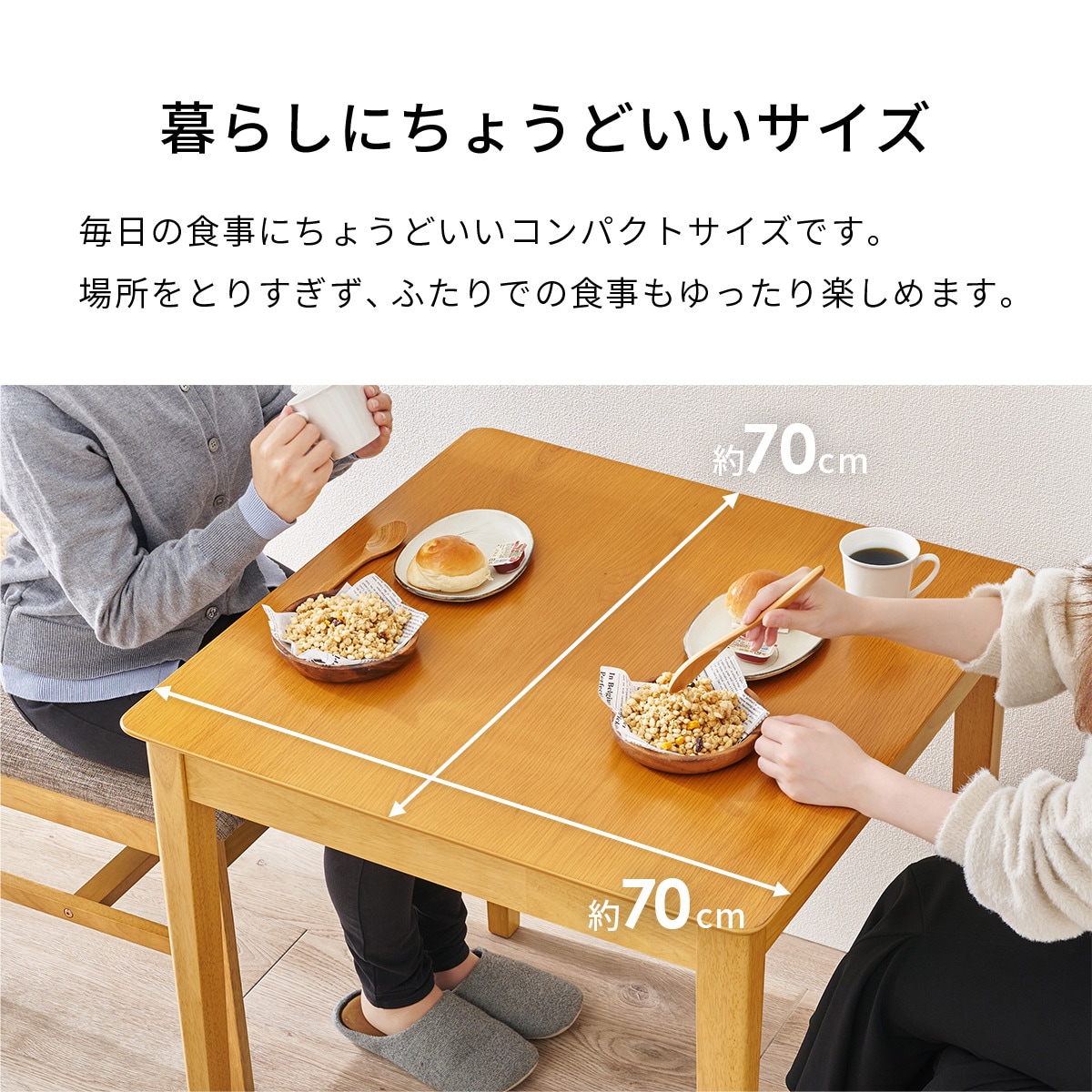 楽天市場】オーク突板ダイニング3点セット【メーカー直送・送料無料