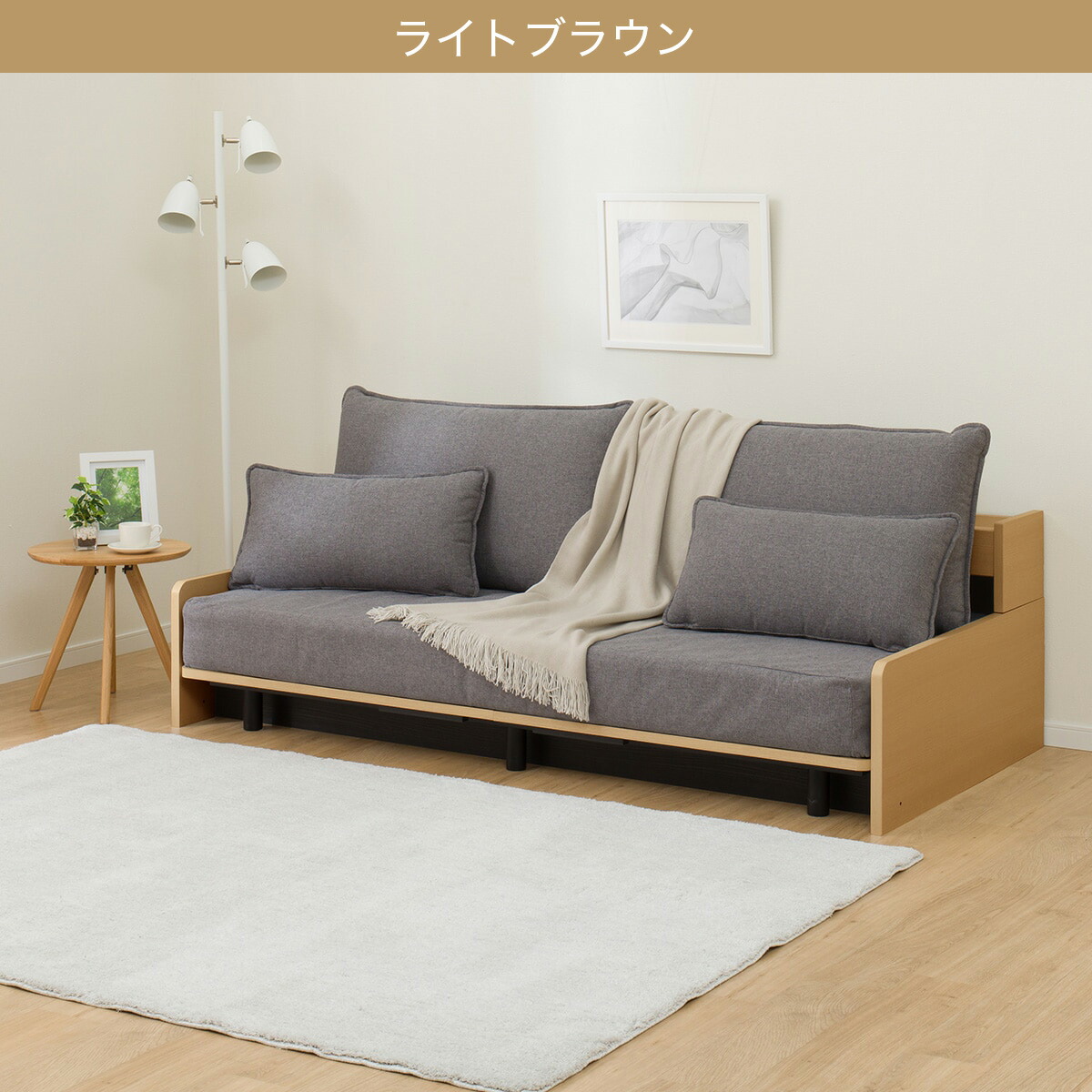 楽天市場】3Way ベッドソファ(B2) ニトリ 【配送員設置商品】 【期間