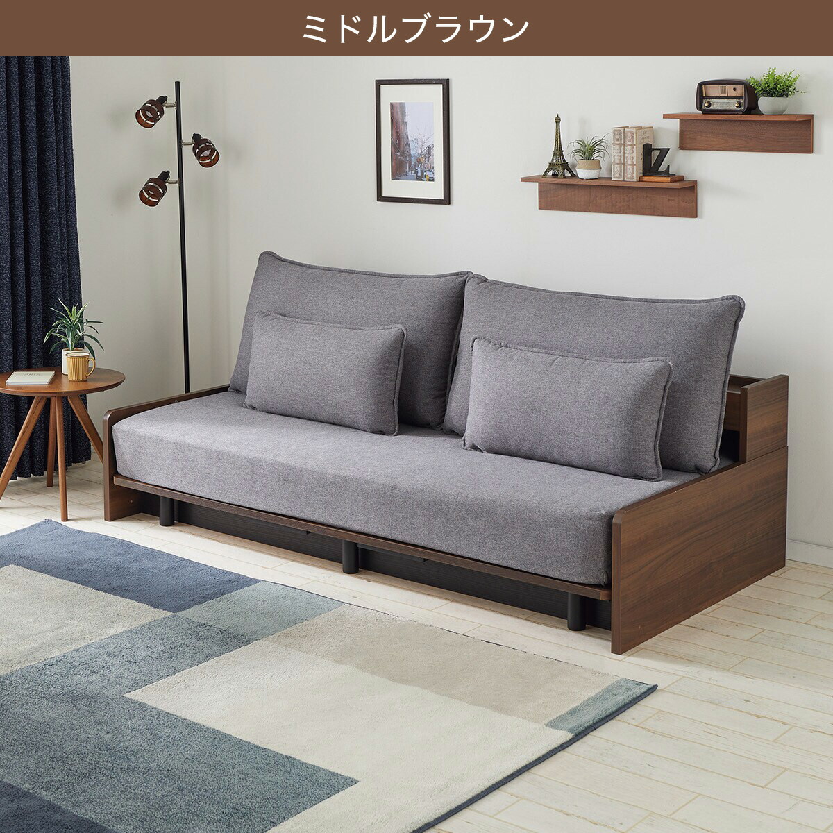 楽天市場】3Way ベッドソファ(B2) ニトリ 【配送員設置商品】 【期間