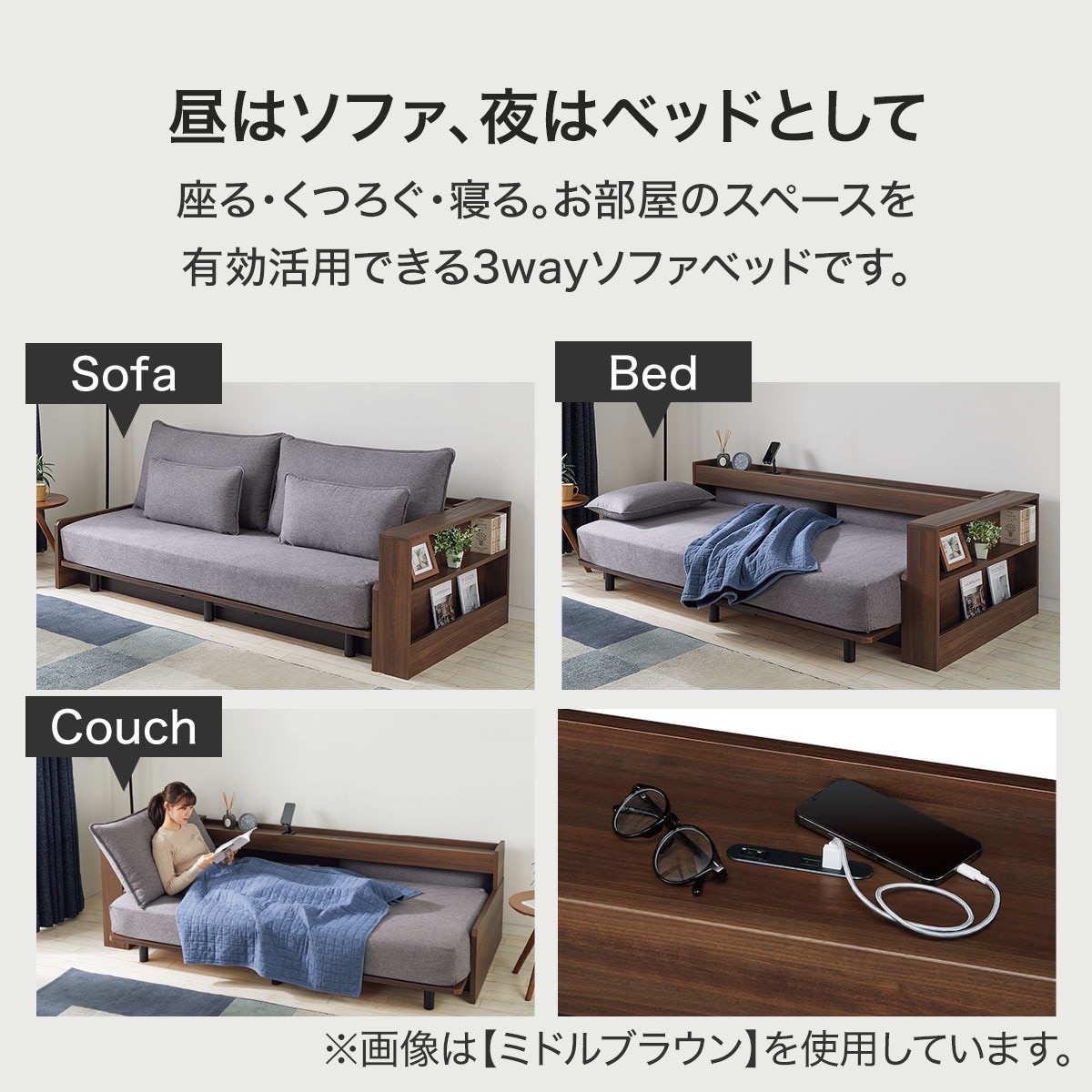 楽天市場】ベッドソファ サイドラック付き(B2 MGY) ニトリ 【配送員