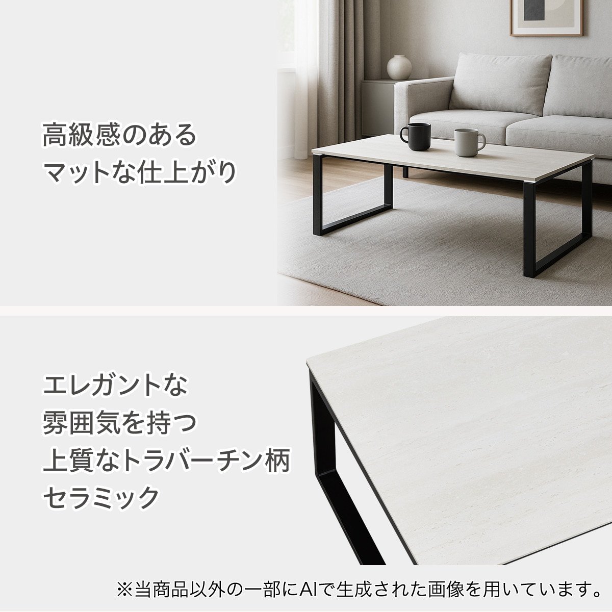 楽天市場】センターテーブル(セーラル2 120)【配送員設置商品】ニトリ