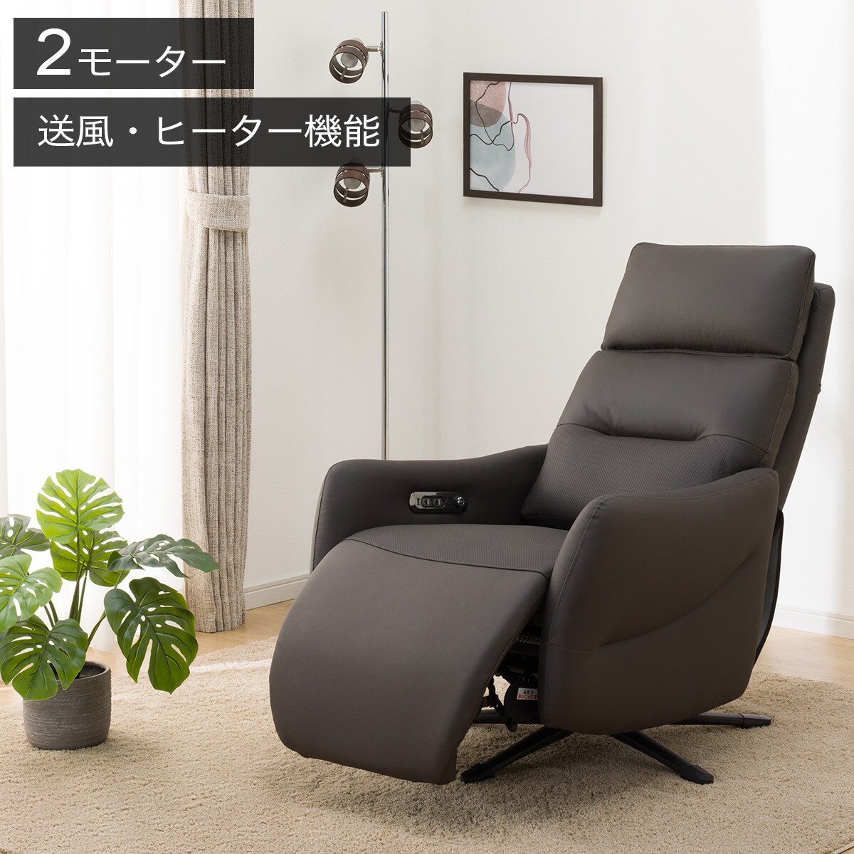 楽天市場】電動リクライニングパーソナルチェア(LE01-3 2モーター