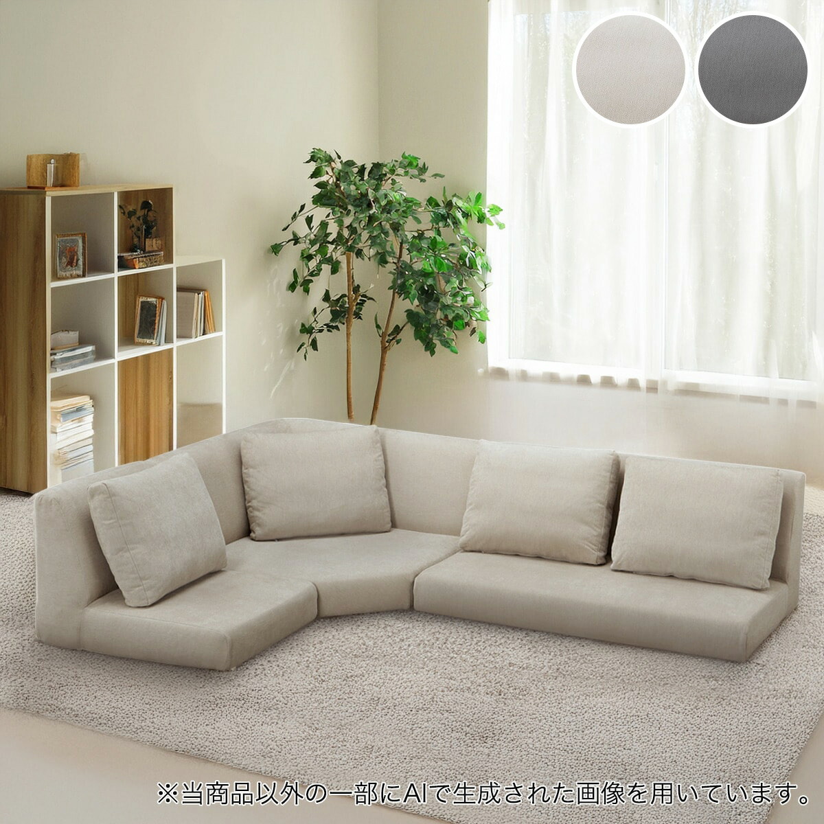 楽天市場】布張りローソファ3点セット(XL14)【配送員設置商品】 ニトリ