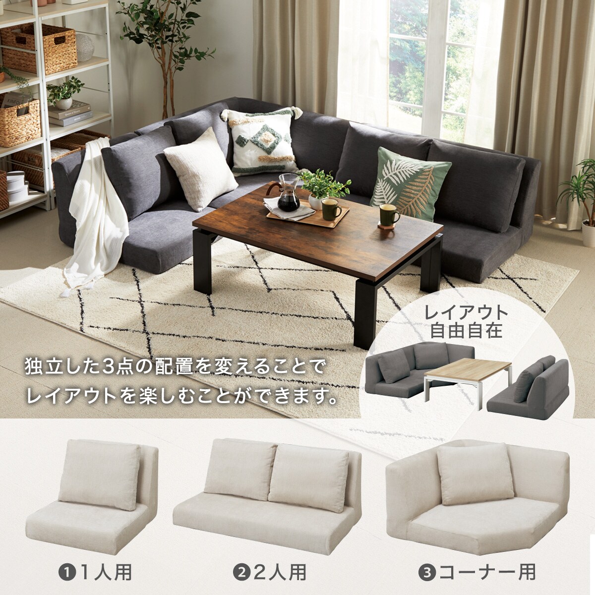 楽天市場】布張りローソファ3点セット(XL14)【配送員設置商品】 ニトリ