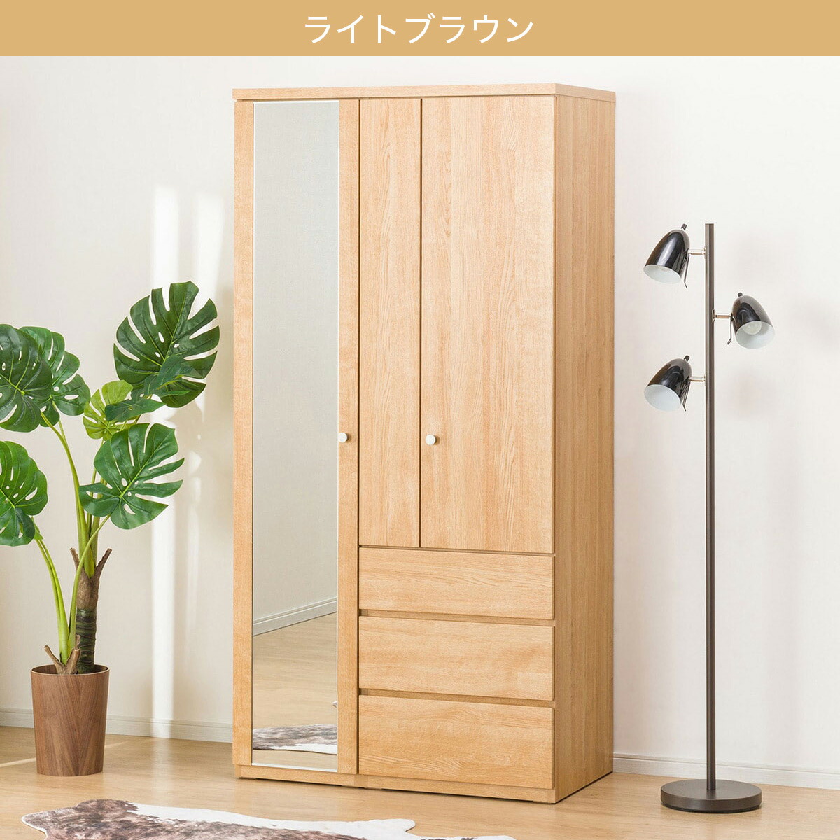 楽天市場】マルチタンス(クエスT 100MT) ニトリ 【配送員設置商品