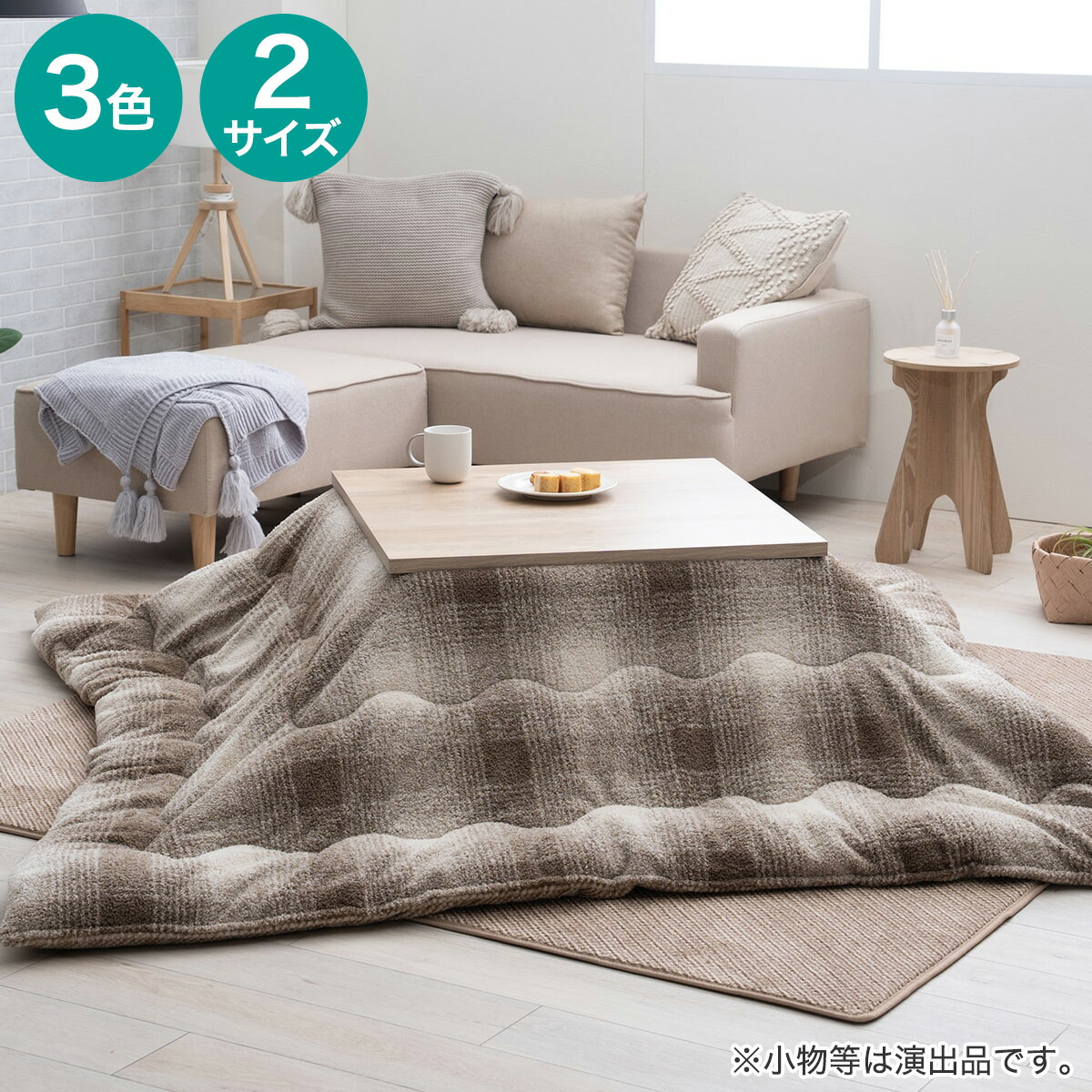 楽天市場】ニトリ こたつ リバーシブルの通販