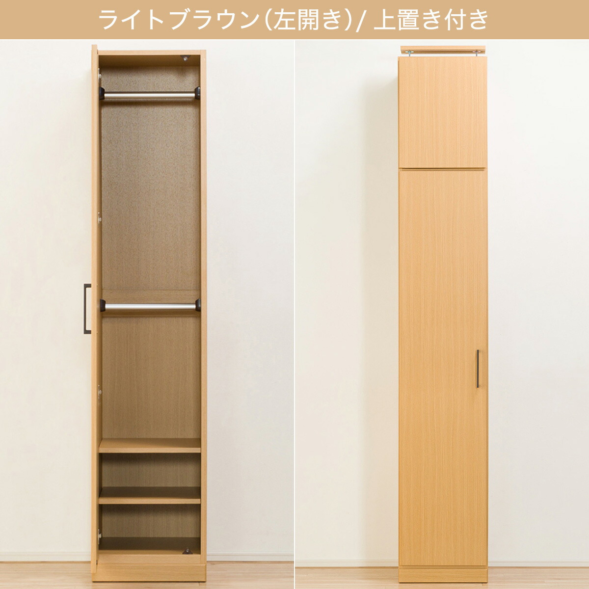 楽天市場】ワードローブ 幅40cm (アーデル2 40WR) ニトリ 【配送員設置