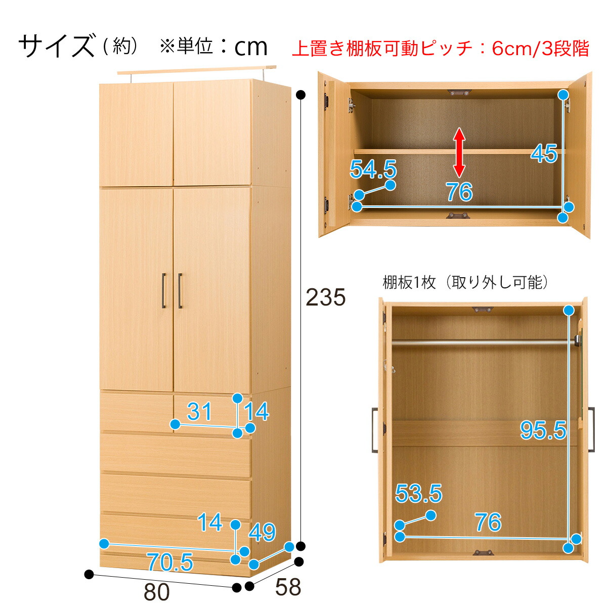 楽天市場】ブレザータンス (アーデル2 80B) ニトリ 【配送員設置商品