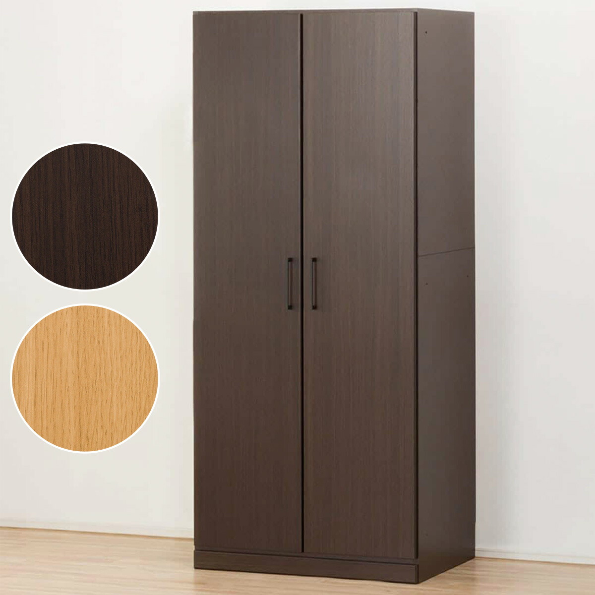 楽天市場】ワードローブ 幅79.5cm (アーデル2 80WR 分割) ニトリ