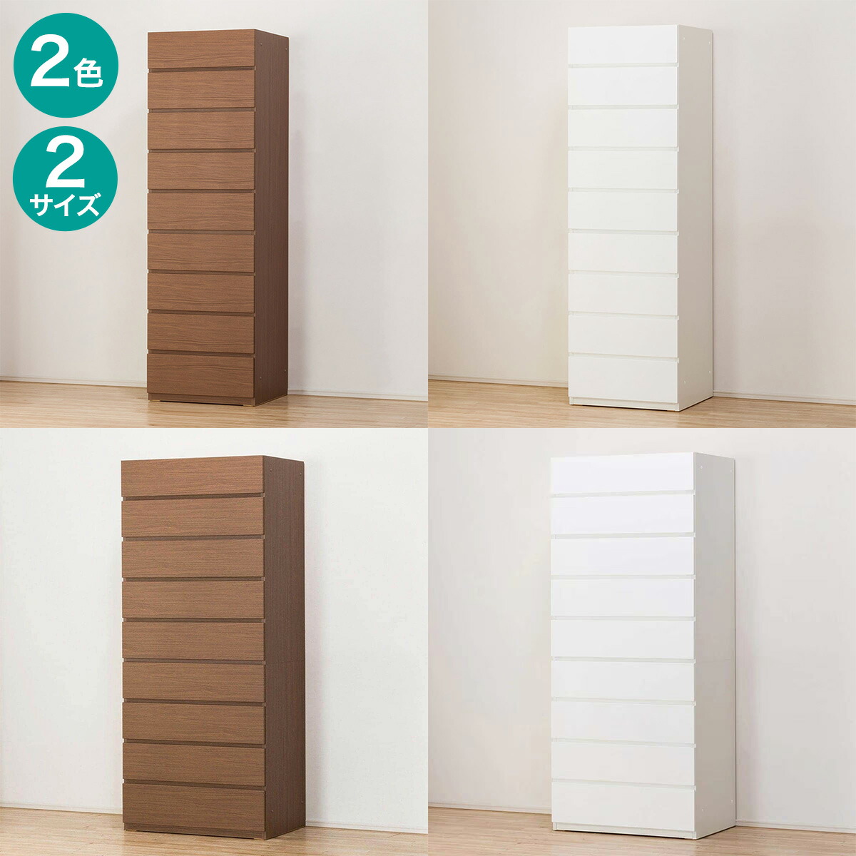 楽天市場】東日本専用商品 タワーチェスト 幅59・80cm (ポルテD 60