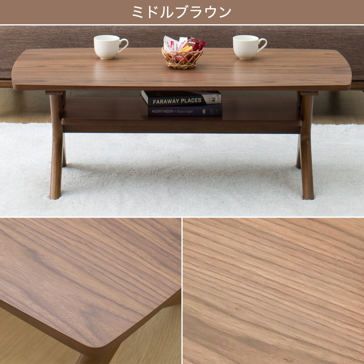 楽天市場】センターテーブル (リラックスクロス 110) ニトリ 【玄関先