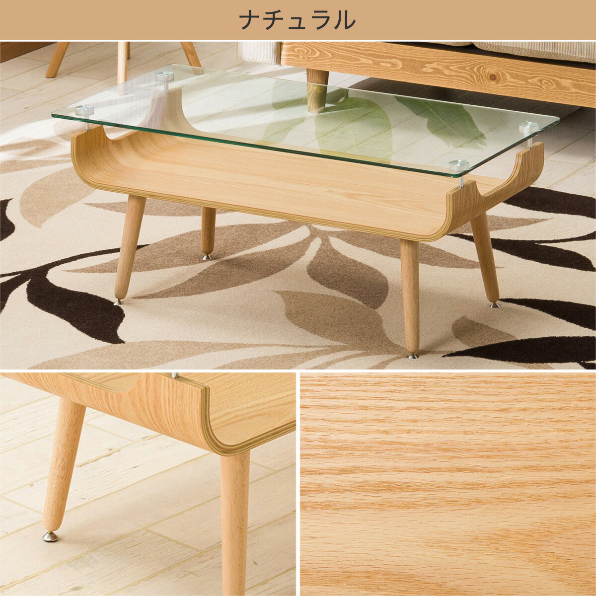 楽天市場】センターテーブル (ノルディック2 9645) 幅96cm ニトリ