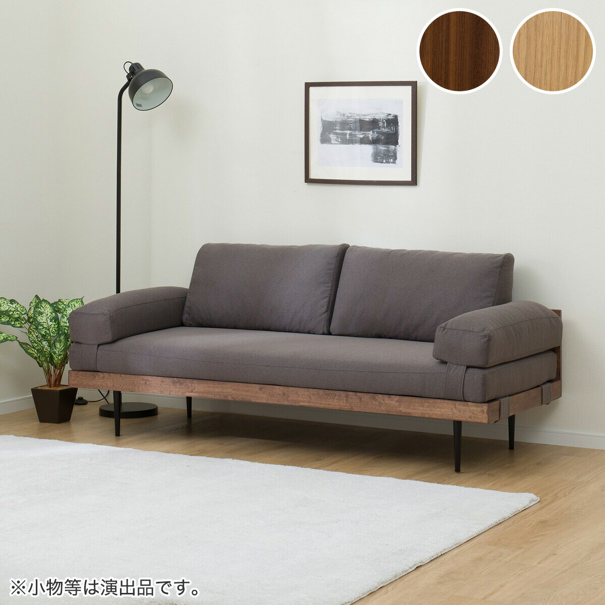 楽天市場】ワイド 2人掛け 布張りソファ(FK03) 2人用 ニトリ 【配送員