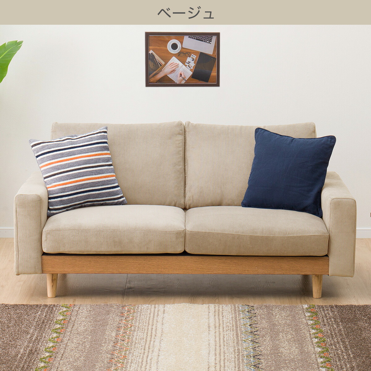 楽天市場】2.5人用布張りワイドソファ (アウロス4) ニトリ 【配送員