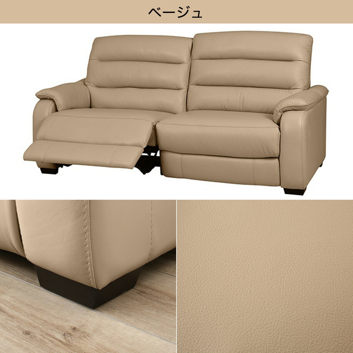 楽天市場】3人用電動リクライニングソファ (クローナ 右 NV) ニトリ