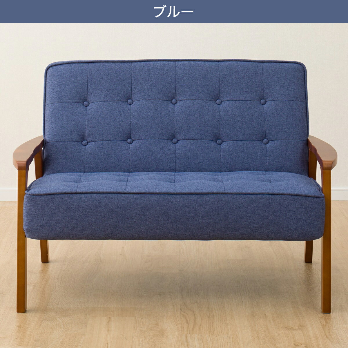 楽天市場】2人掛け 天然木フレームのコンパクトソファ (ルッキ2KD