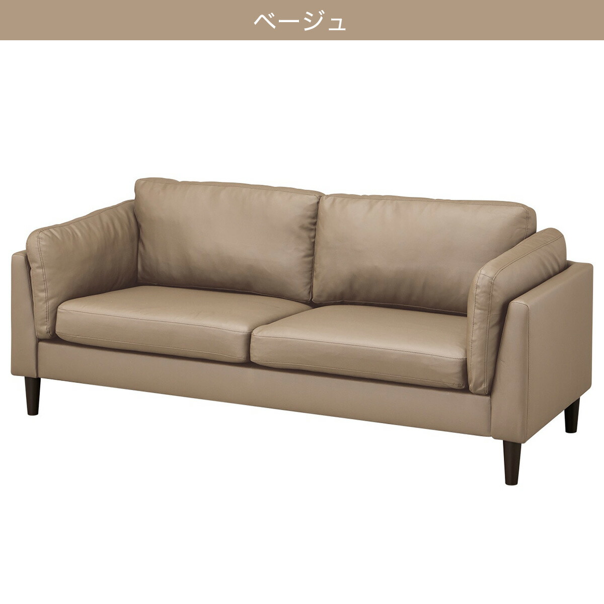 楽天市場】3人用合成皮革ソファ(XL10) ニトリ 【配送員設置商品