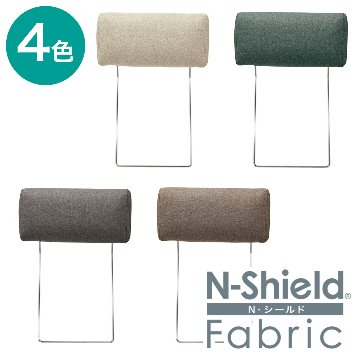 楽天市場】CS02用ヘッドレスト(NS布 H) ニトリ : ニトリ