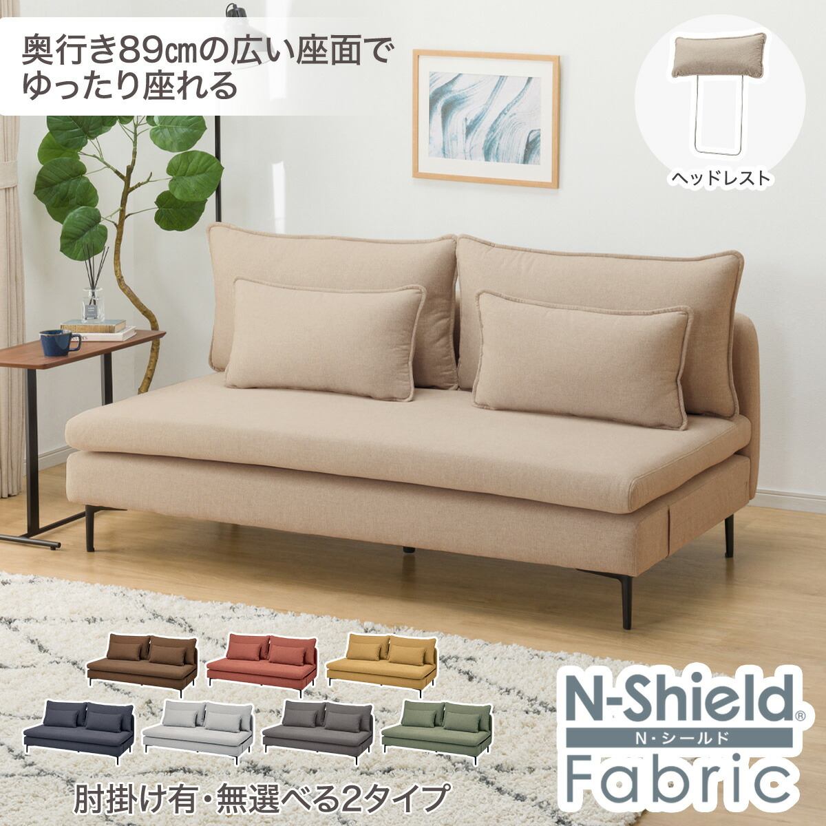 楽天市場】傷・汚れに強いファブリック 3人掛け 布張りソファ(MS01 N